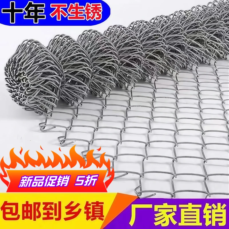 热镀锌铁丝网围栏网养鸡狗养殖网勾花网钢丝网户外防锈防护网鸡鸭