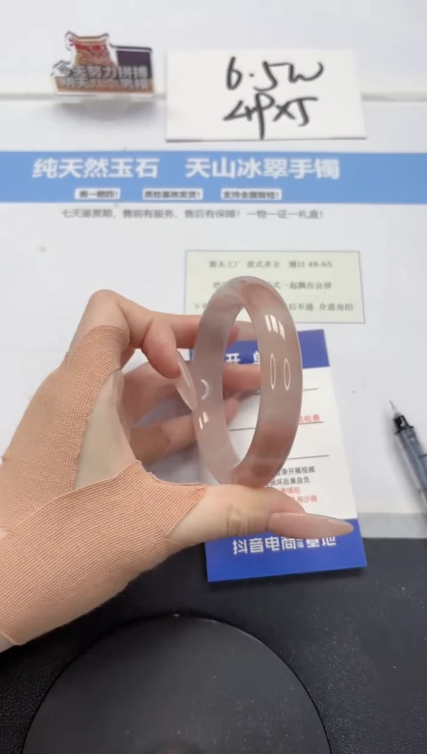 【闪购商品】石英质玉手镯未镶嵌A417-58.3