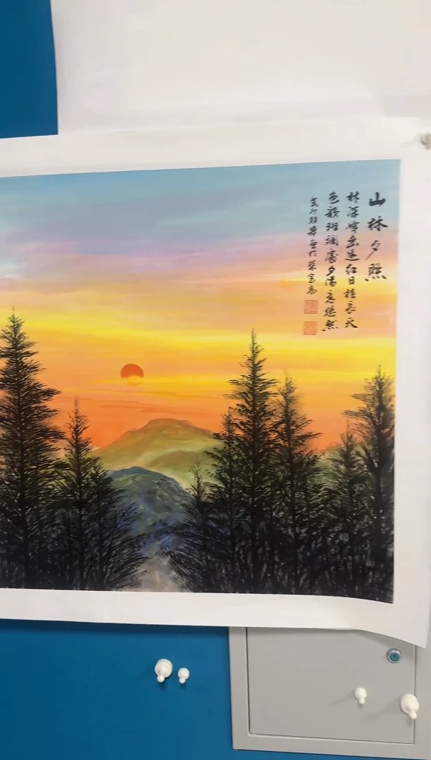 国画温朋举温朋举