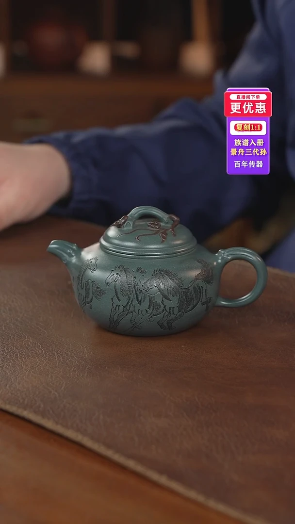 茶壶紫砂紫砂壶紫砂壶
