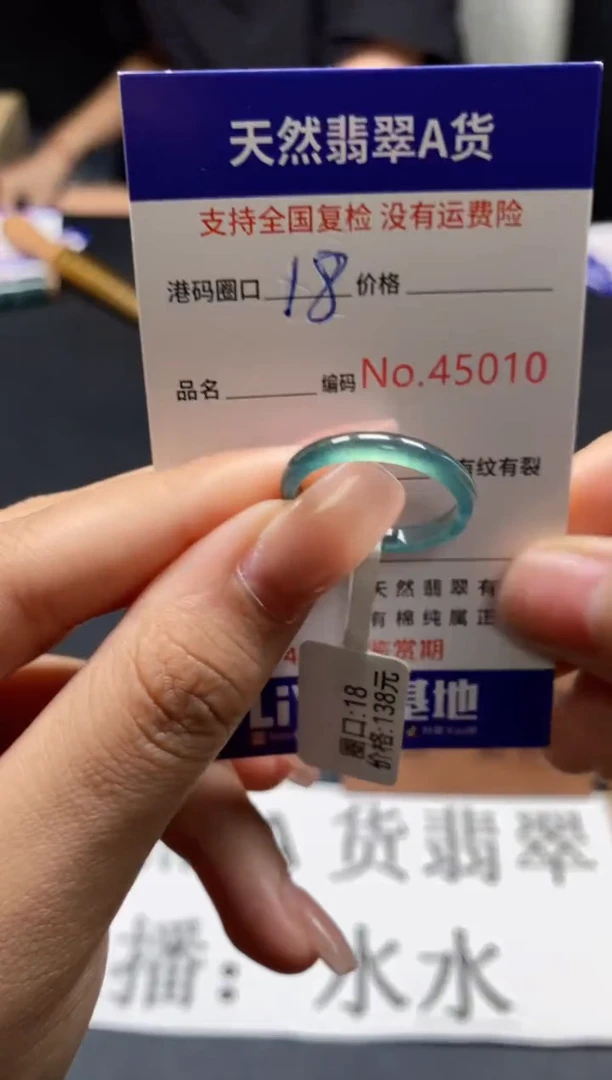 未镶嵌戒指翡翠天然A货翡翠5010