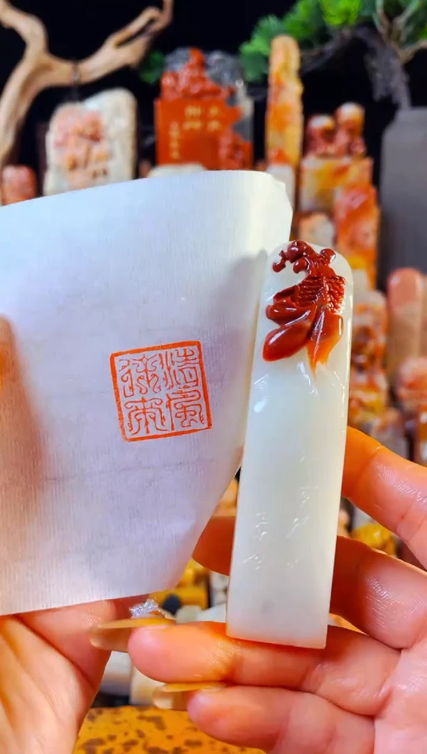 【闪购商品】寿山石印石手工篆刻《清风徐来》2.0