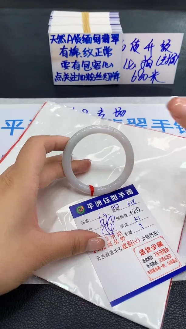 翡翠手镯未镶嵌11111111111111111