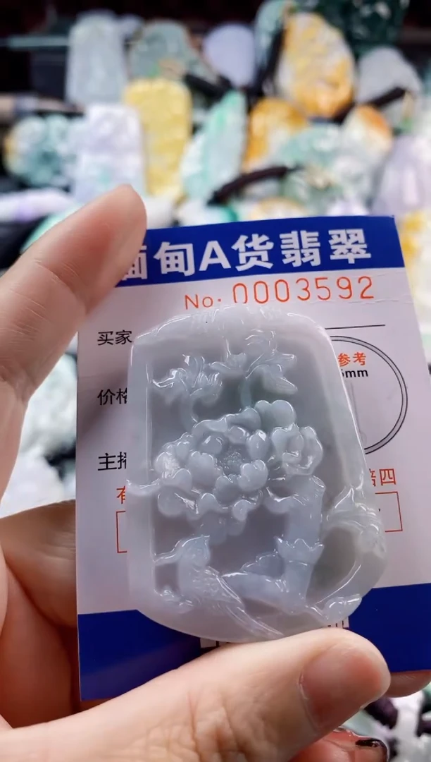 翡翠未镶嵌吊坠(不含链)1