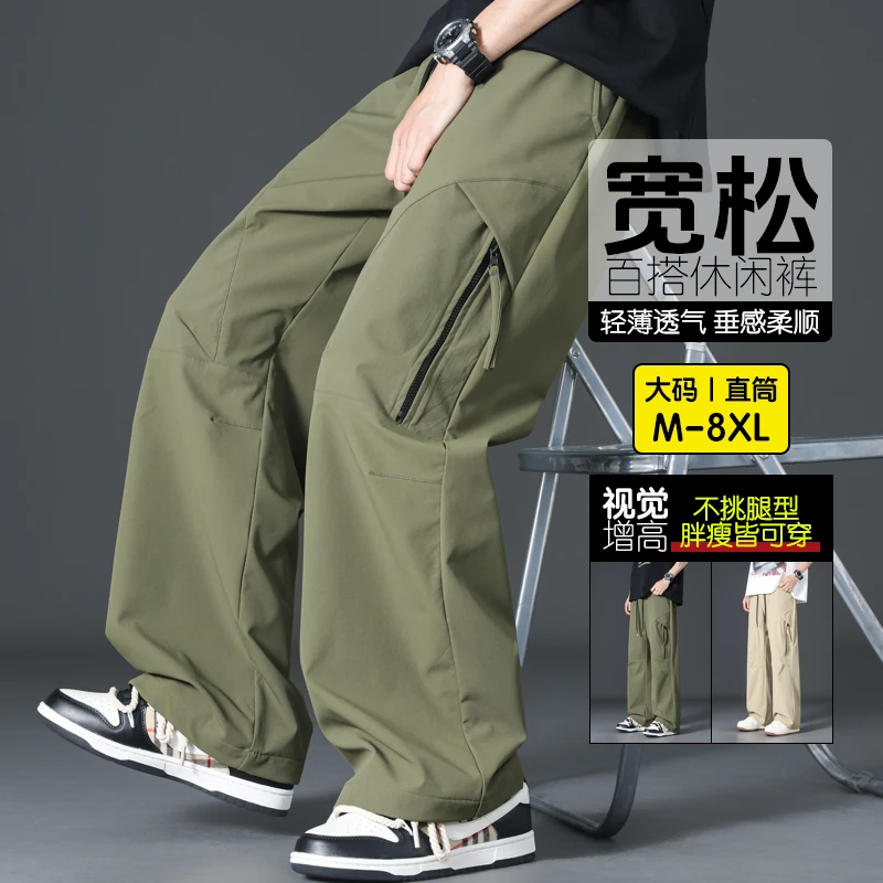 春夏新款冰感工装裤宽松弹力休闲裤男士大码运动裤直筒裤拉链口袋