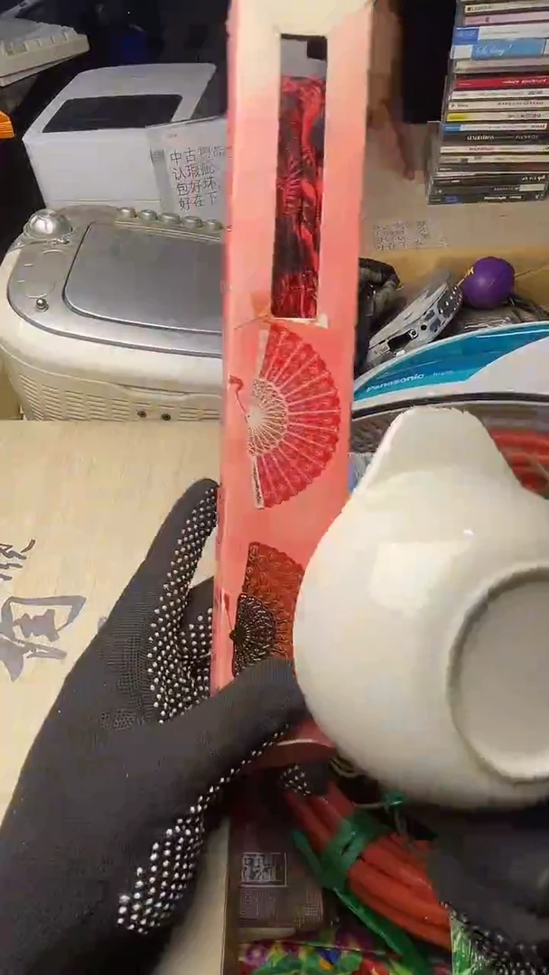 孔*?二十商品不退不换茶杯