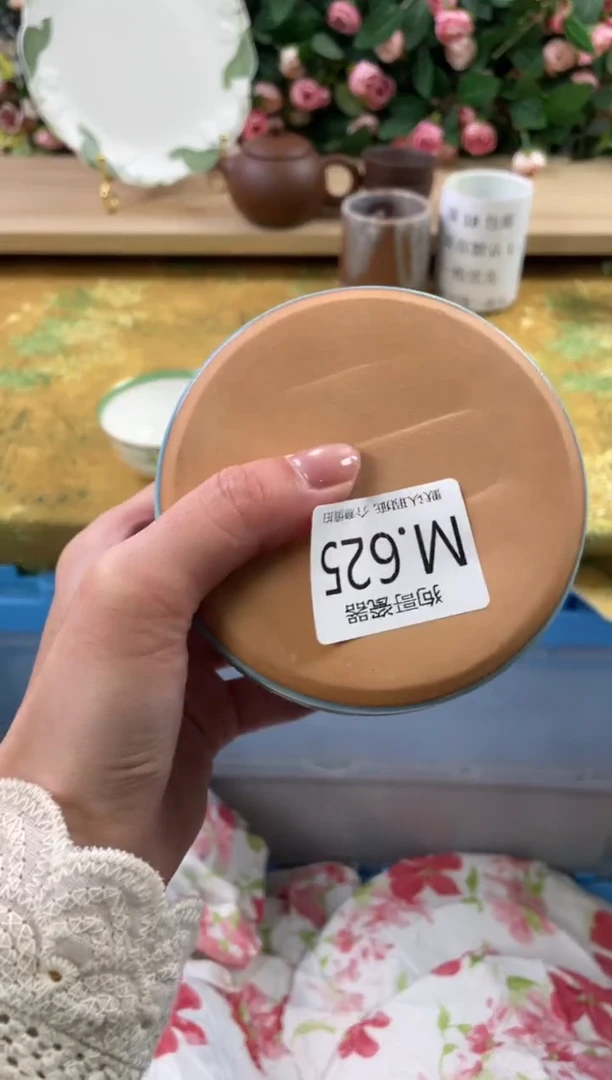 瓷片紫****·625狗哥瓷器直播间111