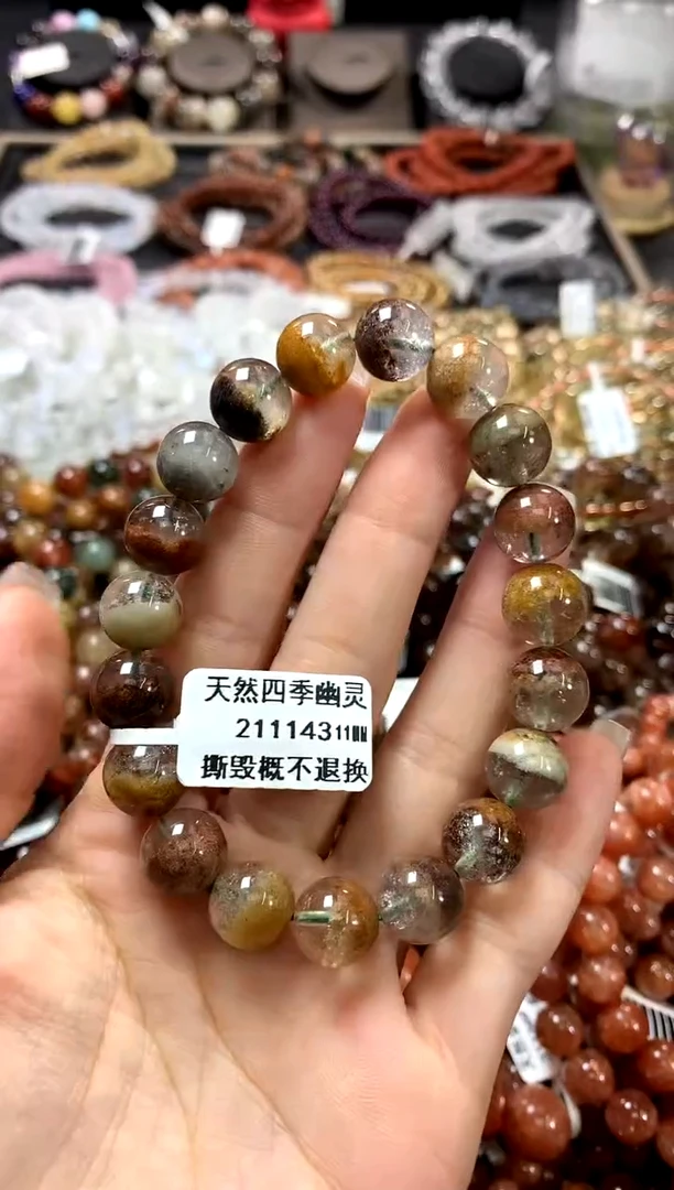 水晶手链未镶嵌11