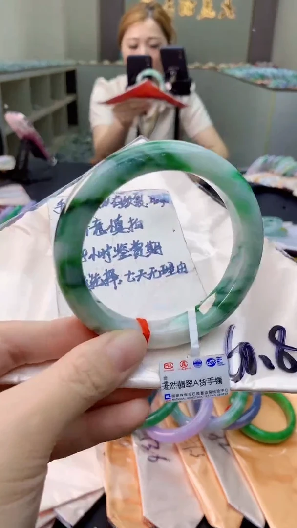 未镶嵌手镯翡翠0567354354