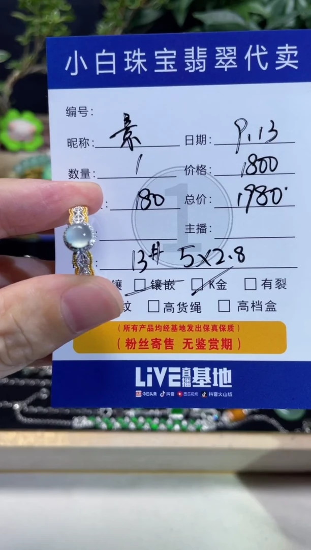 吊坠(不含链)18K金镶嵌翡翠景*戒指