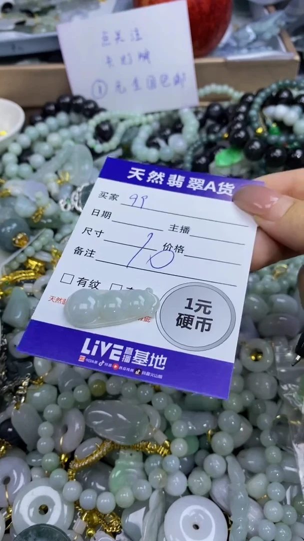 翡翠未镶嵌颈饰天然翡翠A货吊坠批量多样性发其一