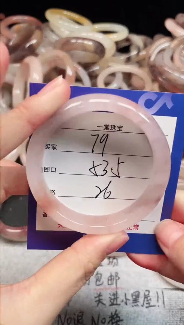 未镶嵌手镯石英质玉79