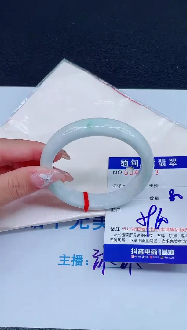未镶嵌手镯翡翠