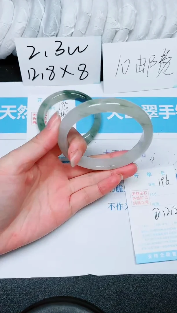 【闪购商品】石英质玉手镯未镶嵌多样性196
