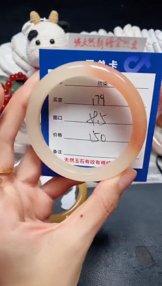 未镶嵌石英质玉手镯179