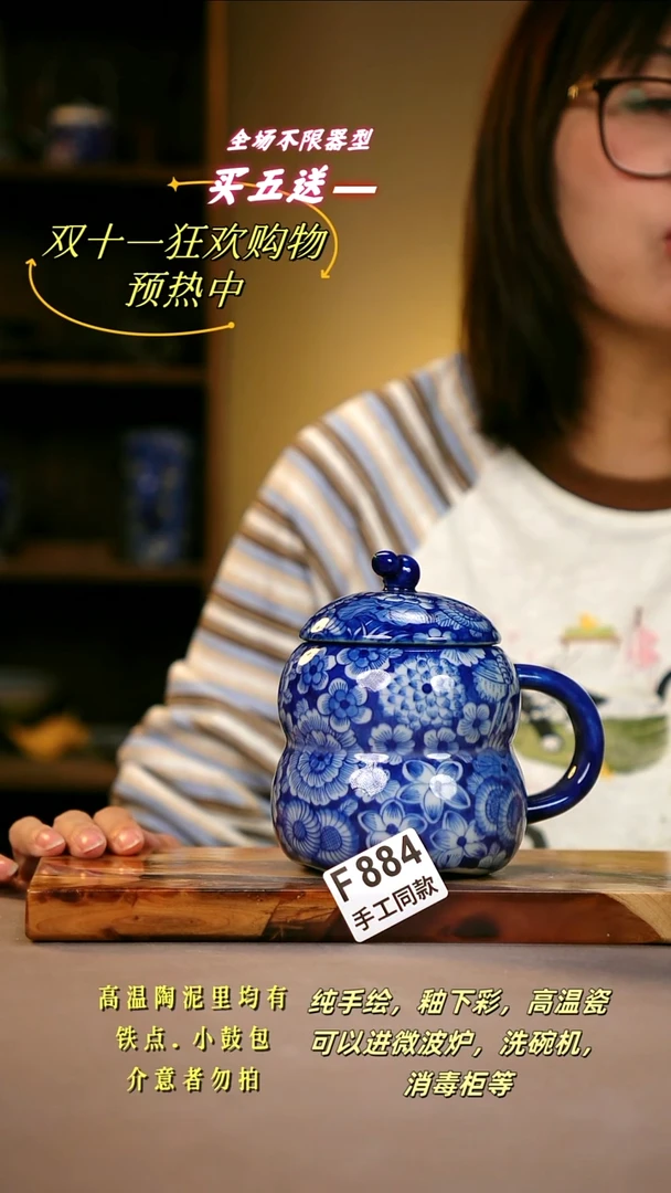 其他F884陶然集器瓷器