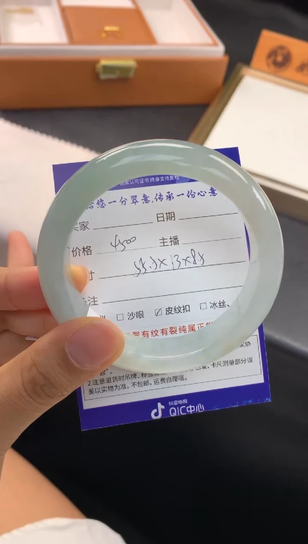 未镶嵌手镯翡翠退货需手镯吊牌标签完好