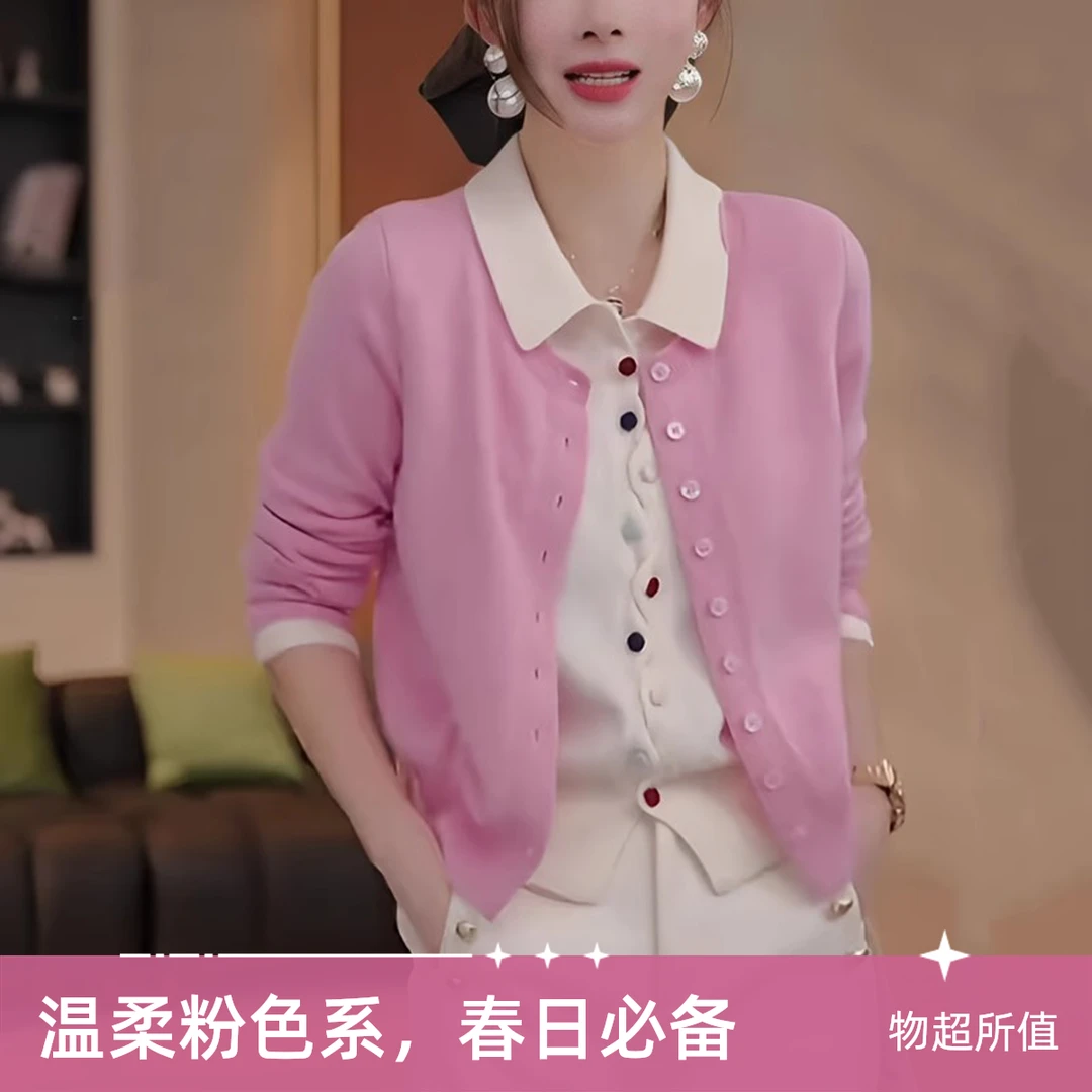 气质减龄撞色拼接假两件翻领彩扣针织开衫女2025春季新款百搭上衣