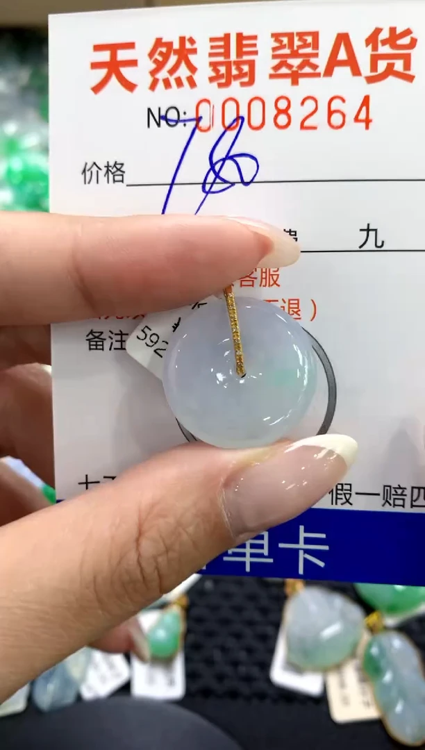 翡翠18K金镶嵌颈饰1111111111111111