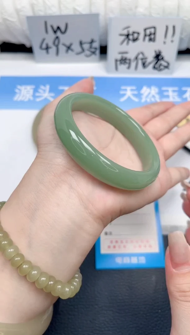 和田玉手镯未镶嵌249-浅湖水62.4