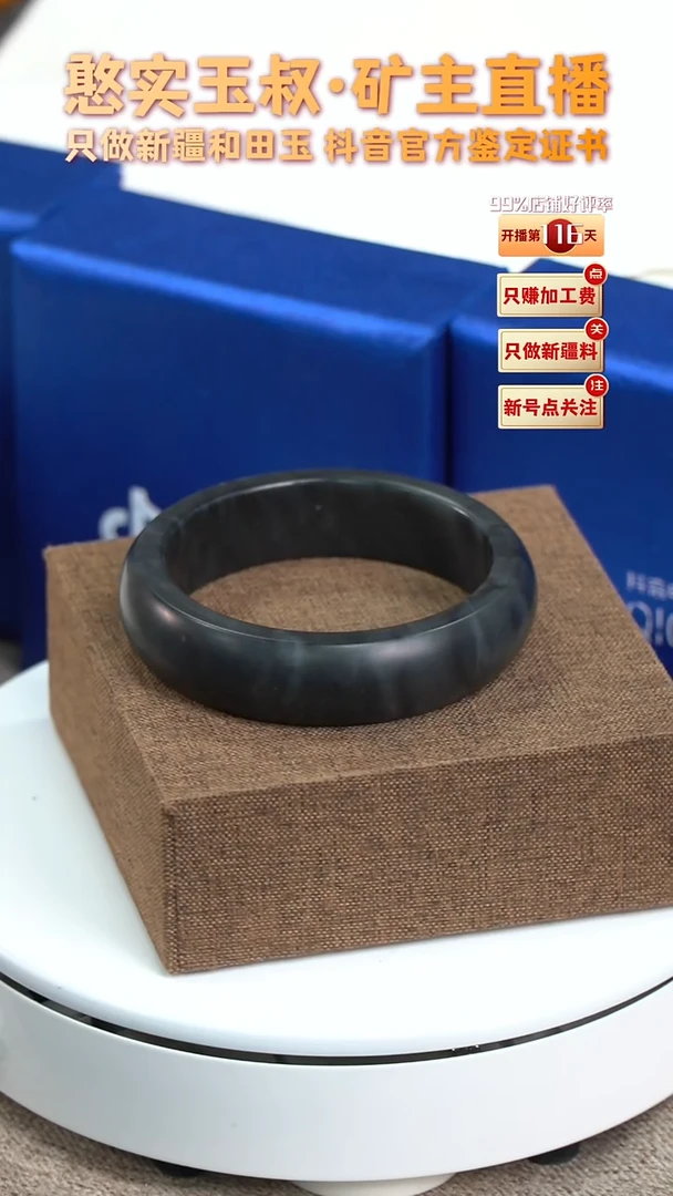 【闪购商品】和田玉手镯未镶嵌镯口59 16.8宽9厚