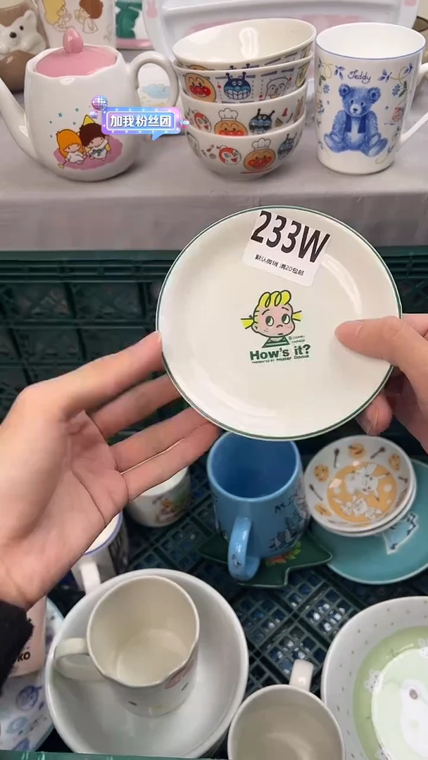 瓷片顺****愿233W瓷器瓷器瓷器瓷器