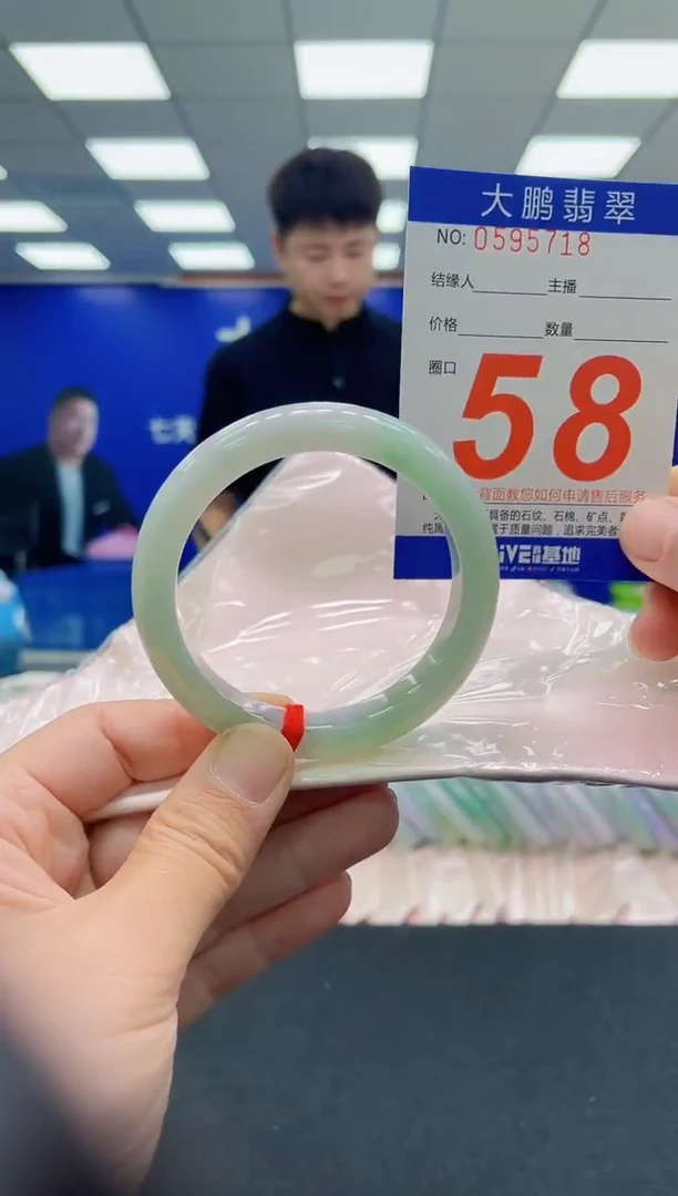 未镶嵌手镯翡翠AAAAAAAAAAAAAAAAAA