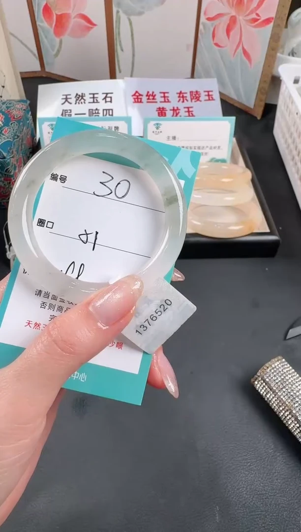 未镶嵌手镯石英质玉30