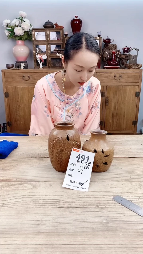 小玩子花盆直播号491