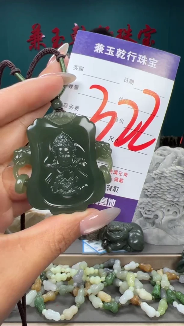和田玉未镶嵌颈饰和田玉