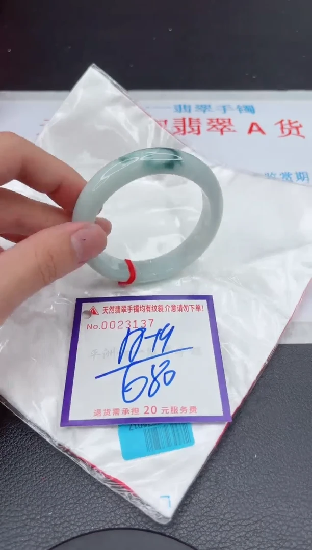 【闪购商品】翡翠手镯未镶嵌11111111111111