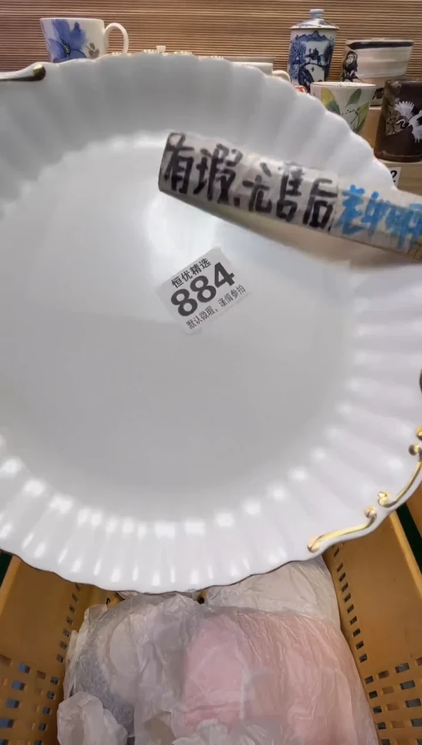 瓷片墨*妍瓷器瓷器瓷器瓷器瓷器瓷器