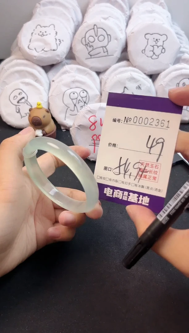 玛瑙/玉髓手镯未镶嵌2361