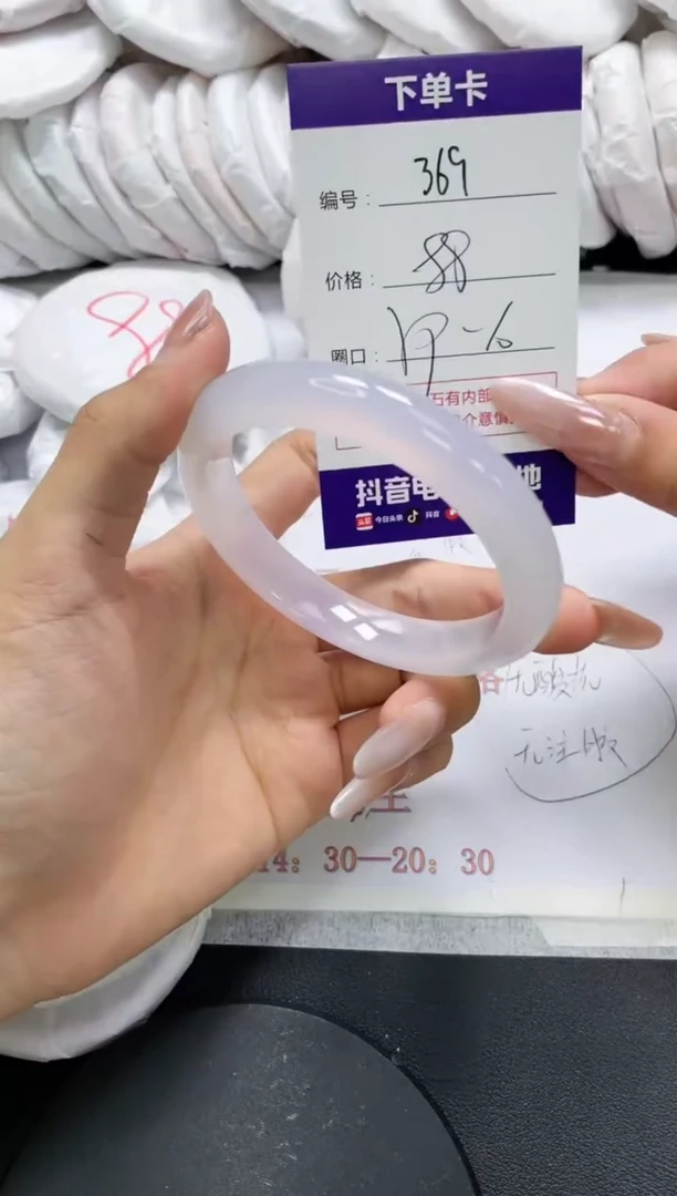 未镶嵌手镯玛瑙/玉髓369