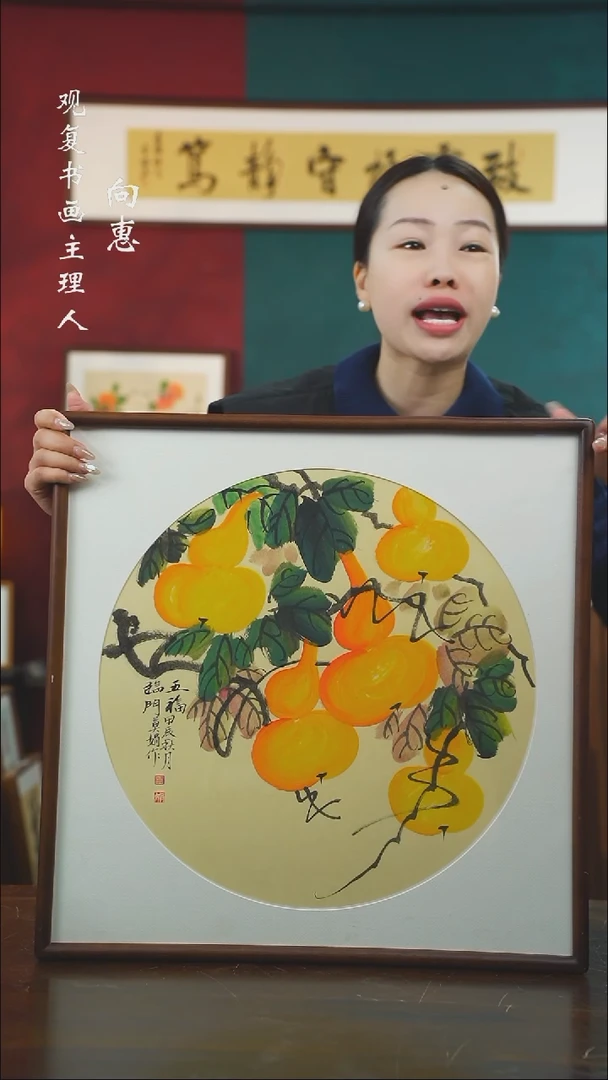 【闪购商品】书法MJ10-53*53绘画手绘同款