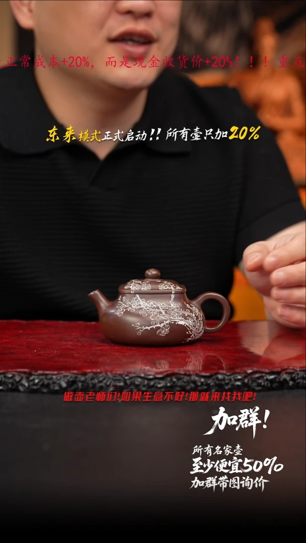 茶壶紫砂31 紫砂壶//////