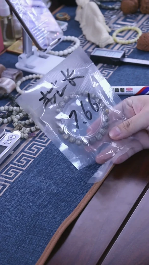 星月菩提手串糯冰料合金标 7.66