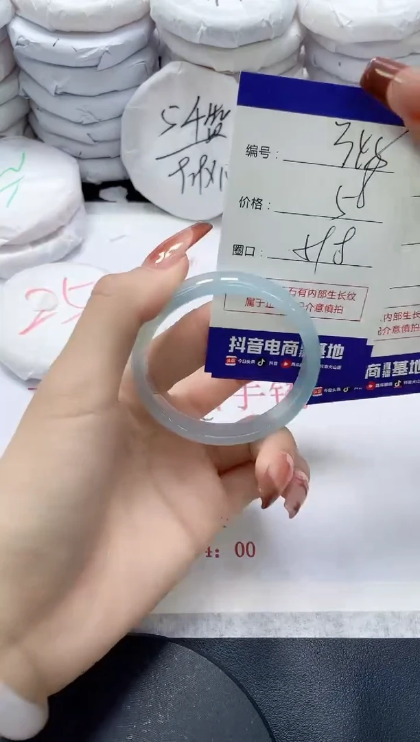 未镶嵌手镯玛瑙/玉髓348