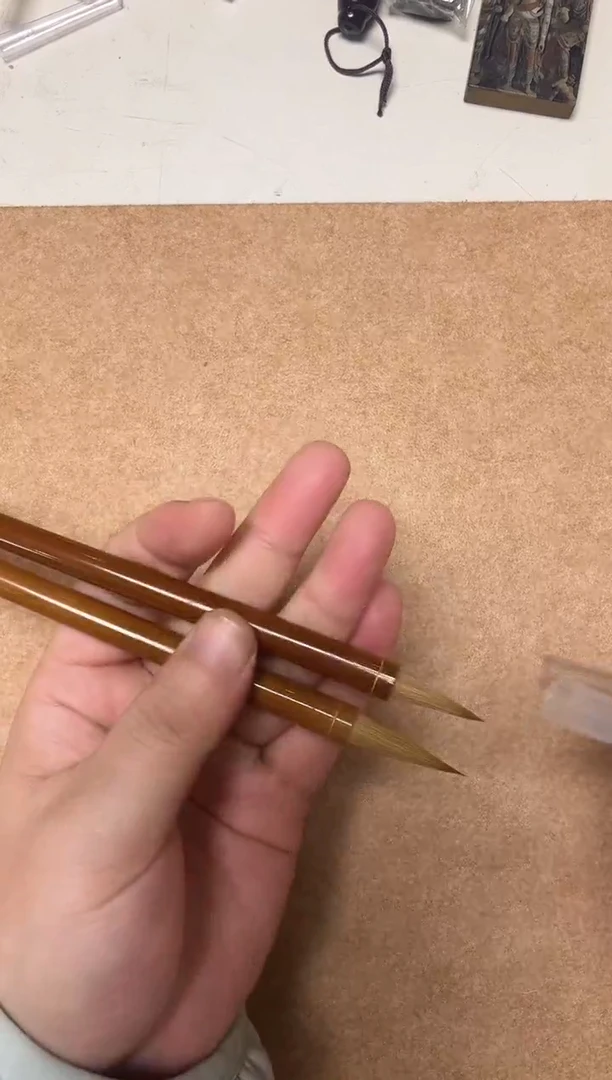 黄粱一梦 大+小 一套