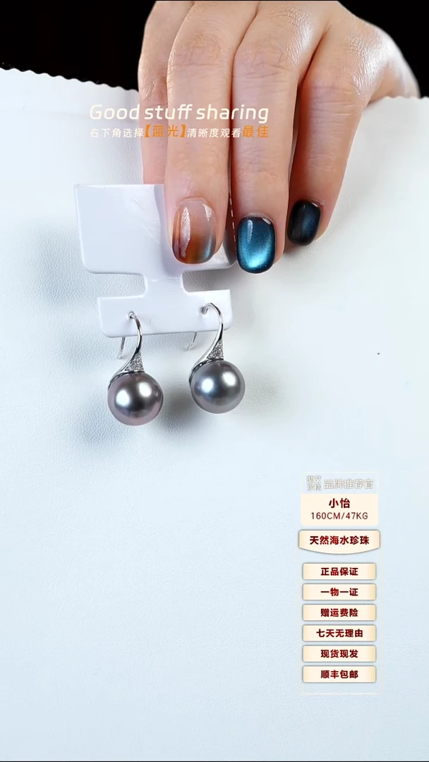 银S925镶嵌耳饰海水珍珠13-14大溪地黑珍珠耳饰