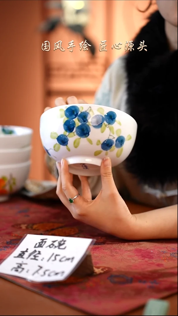 陶瓷景德镇高温釉中彩面碗直径15高7.5