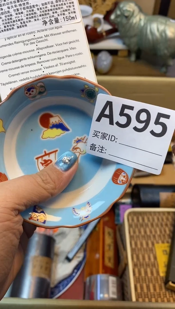 【闪购商品】瓷器瓷器瓷器瓷器