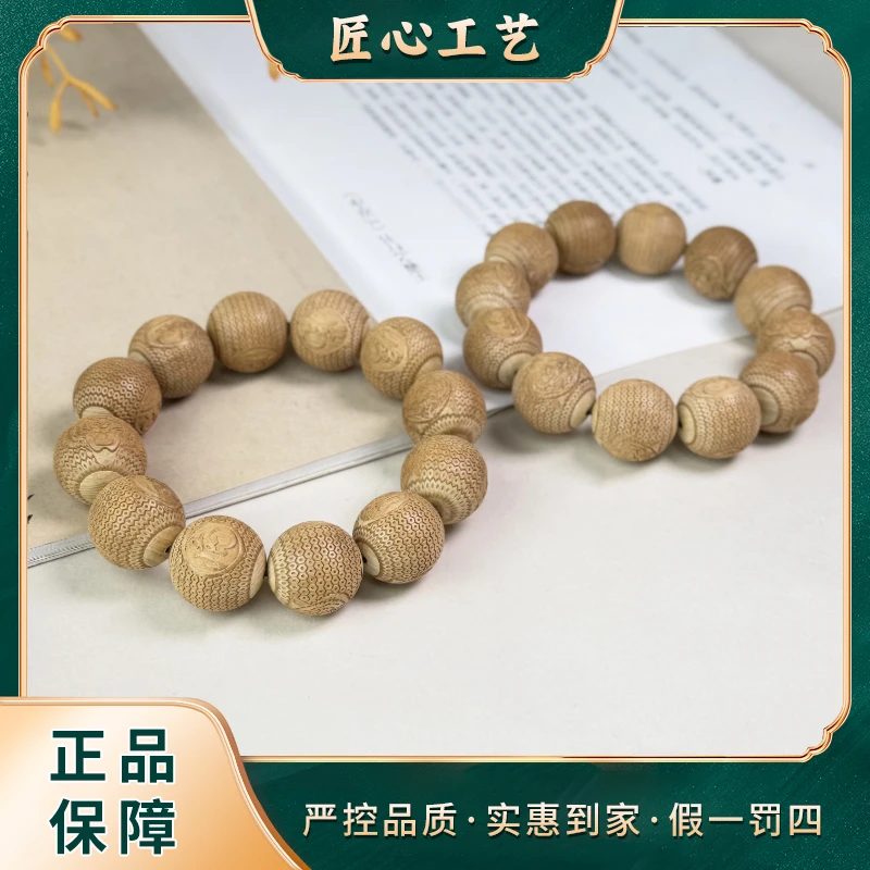 MS3058-精美泰杭崖柏木手串-多样性只发一件