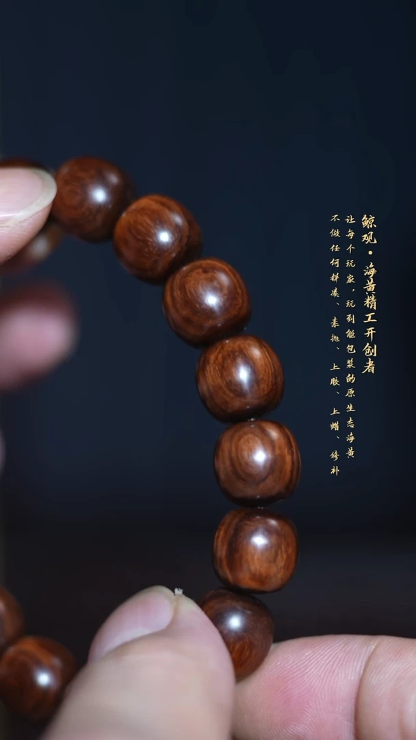 黄花梨/降香黄檀木头款紫*海南黄花梨JG