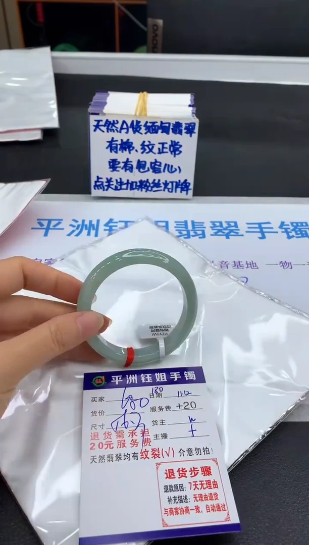 未镶嵌手镯翡翠11111111