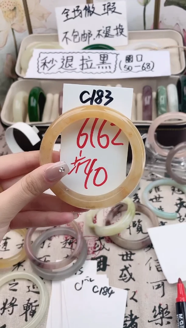 石英质玉手镯未镶嵌C183