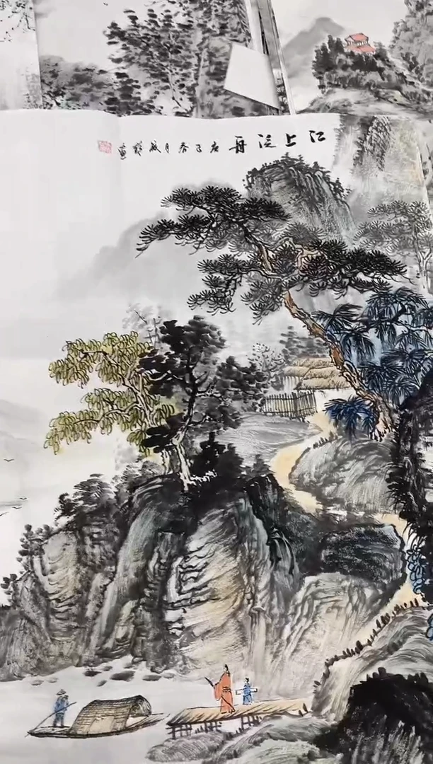 国画融易专属链接-马成艺-13