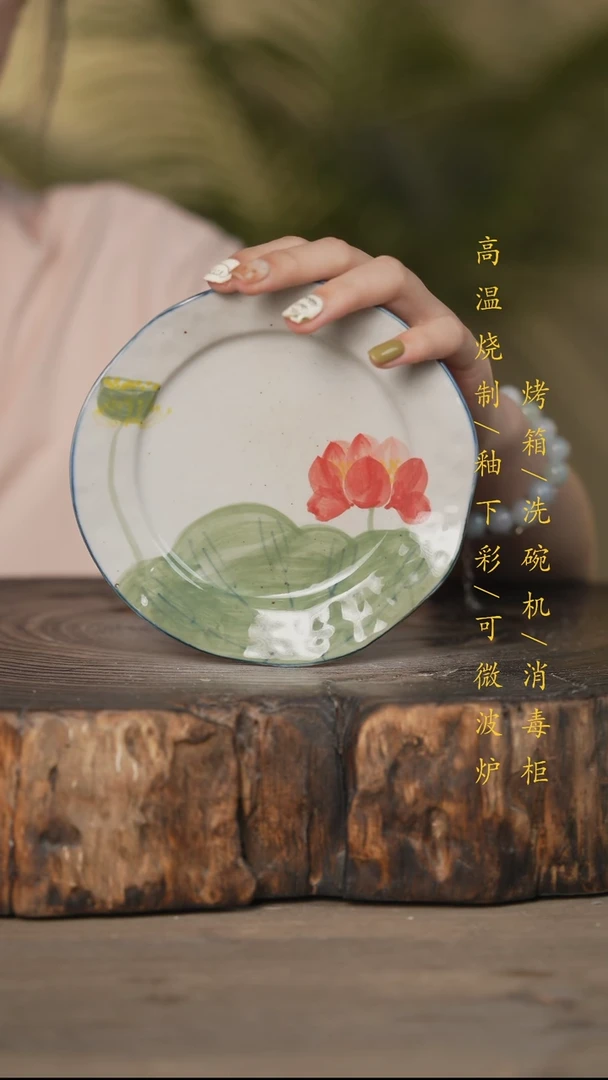瓷片景德镇高温釉下彩可微波烤箱洗碗机