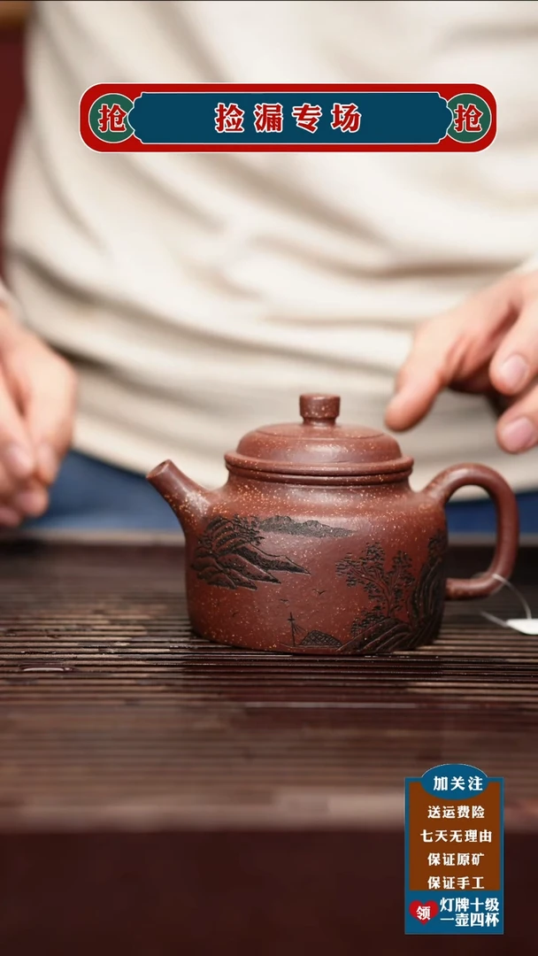 茶杯紫砂宜兴原矿紫砂壶