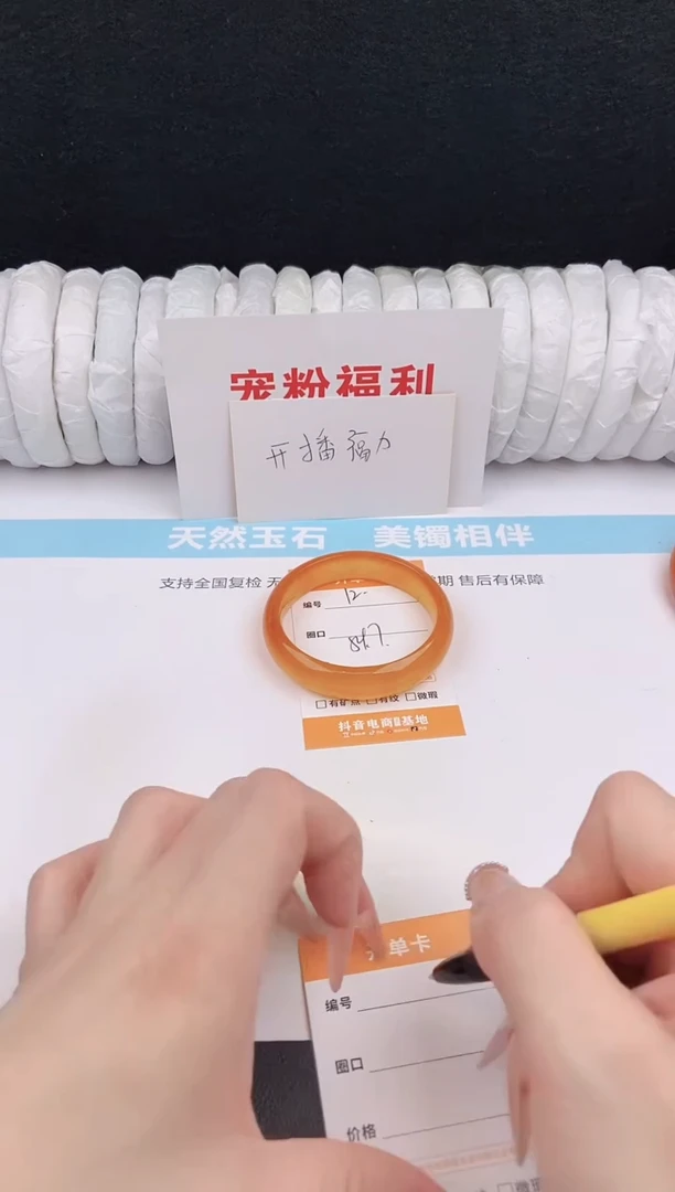 未镶嵌手镯石英质玉12